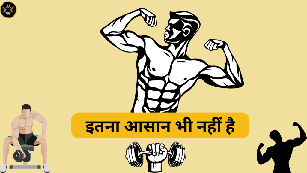Best Motivation in Hindi for Hard Work